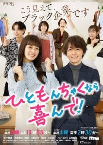 ดูซีรี่ย์ออนไลน์ Troubles All Aboard (2023) ป่วนรัก นางฟ้าไลฟ์โค้ช