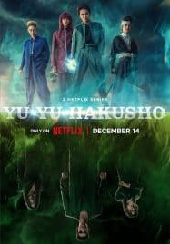 ดูซีรี่ย์ออนไลน์ฟรี Yu Yu Hakusho (2023) คนเก่งฟ้าประทาน