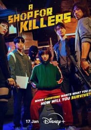 ดูซีรี่ย์ออนไลน์ฟรี A Shop for Killers (2024)