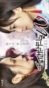 ดูซีรี่ย์ออนไลน์ CHASER GAME W (2024) My Evil Boss is My Ex-Girlfriend