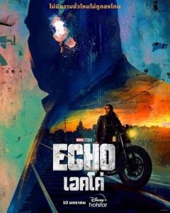 ดูซีรี่ย์ออนไลน์ Echo (2024) เอคโค่