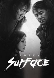 ดูซีรี่ย์ออนไลน์ฟรี Frozen Surface (2024)