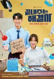 ดูซีรี่ย์ออนไลน์ฟรี Queen of Divorce (2024) ราชินีหย่าร้าง