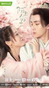 ดูซีรี่ย์ออนไลน์ Special Lady (2023) คุณหนูสามตามหารัก