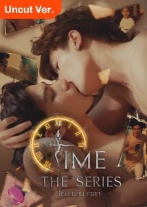 ดูซีรี่ย์ออนไลน์ Time The Series Uncut Version (2024) ไทม์ ผ่าน เวลา