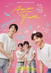 ดูซีรี่ย์ออนไลน์ About Youth (2022) เสียงเพลงรัก สัมผัสหัวใจ