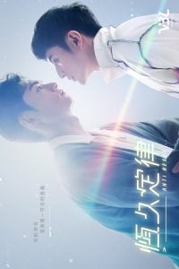 ดูซีรี่ย์ออนไลน์ Anti-Reset (2024) ล็อคหัวใจไม่ให้รีเซ็ต