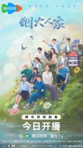 ดูซีรี่ย์ออนไลน์ Islands (2024)