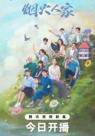 ดูซีรี่ย์ออนไลน์ฟรี Islands (2024)