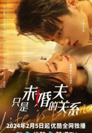 ดูซีรี่ย์ออนไลน์ฟรี Life is Drama (2024) สัญญาหมั้นปั้นรัก