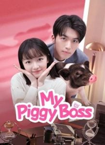 ดูซีรี่ย์ออนไลน์ My Piggy Boss (2024) หัวหน้าฉันเป็นหมูน้อย