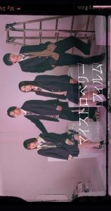 ดูซีรี่ย์ออนไลน์ My Strawberry Film (2024) ฟิล์มนี้ เปรี้ยวใจ