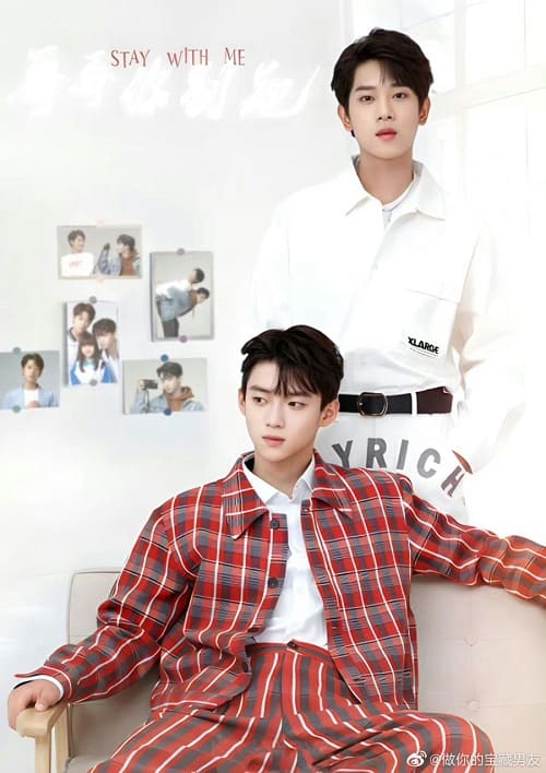 ดูหนังออนไลน์ฟรี Stay with Me (2023) กันและกัน ฉันและนาย
