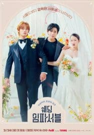 ดูซีรี่ย์ออนไลน์ฟรี Wedding Impossible (2024) ป่วนวิวาห์สัญญารักกำมะลอ