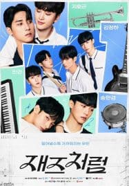 ดูซีรี่ย์ออนไลน์ฟรี Jazz for Two (2024) สองเรากับท่วงทำนองเพลงรัก