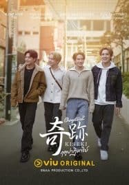 ดูซีรี่ย์ออนไลน์ฟรี Kiseki (2024) ฤดูปาฏิหาริย์