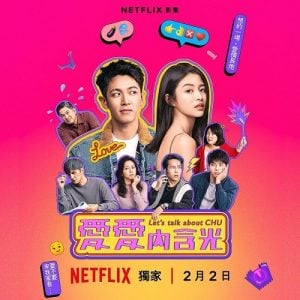ดูซีรี่ย์ออนไลน์ Lets Talk About Chu (2024) คุยเรื่องคนบ้านฉู่
