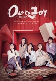 ดูซีรี่ย์ออนไลน์ฟรี Ode to Joy V (2024)