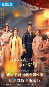 ดูซีรี่ย์ออนไลน์ Part for Ever (2024) ลิขิตชั่วนิรันดร์