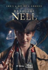 ดูซีรี่ย์ออนไลน์ฟรี Renegade Nell (2024)