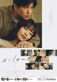 ดูซีรี่ย์ออนไลน์ฟรี Silent (2022) สัมผัสรักไร้เสียง