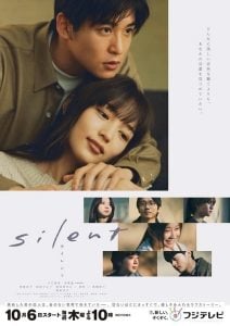 ดูซีรี่ย์ออนไลน์ Silent (2022) สัมผัสรักไร้เสียง