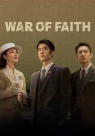 ดูซีรี่ย์ออนไลน์ฟรี War of Faith (2024) สมรภูมิแห่งศรัทธา