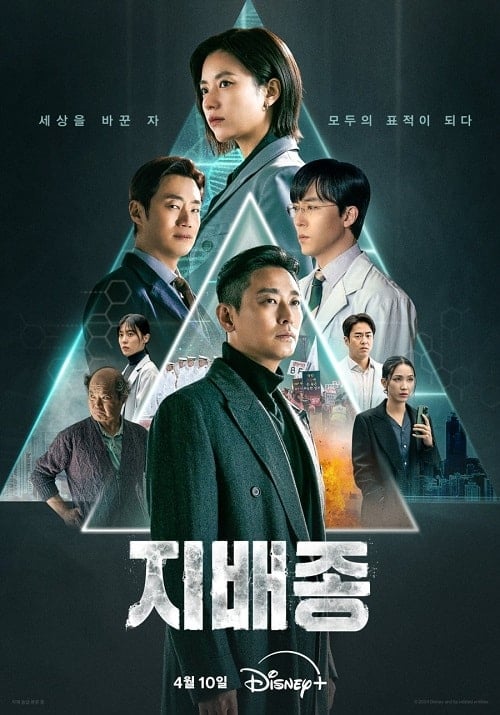 ดูหนังออนไลน์ฟรี Blood Free (2024)