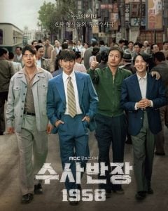 ดูซีรี่ย์ออนไลน์ Chief Detective 1958 (2024)