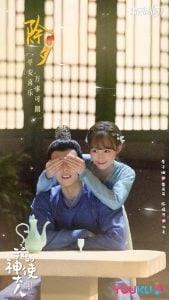 ดูซีรี่ย์ออนไลน์ My Divine Emissary (2024) ท่านทูตเทพของข้า