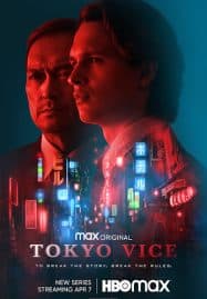 ดูซีรี่ย์ออนไลน์ฟรี Tokyo Vice (2022) โตเกียว เมืองคนอันตราย