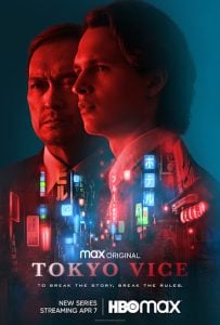ดูซีรี่ย์ออนไลน์ Tokyo Vice (2022) โตเกียว เมืองคนอันตราย