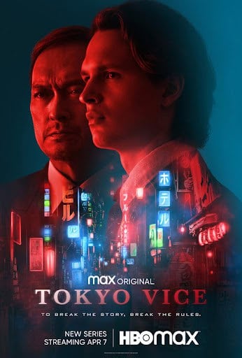 ดูหนังออนไลน์ฟรี Tokyo Vice (2022) โตเกียว เมืองคนอันตราย