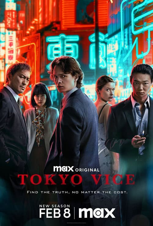 ดูหนังออนไลน์ฟรี Tokyo Vice Sesson 2 (2024) โตเกียว เมืองคนอันตราย ซีซั่น 2