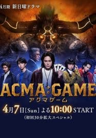 ดูซีรี่ย์ออนไลน์ฟรี ACMA GAME (2024)
