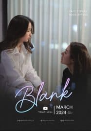 ดูซีรี่ย์ออนไลน์ฟรี Blank The Series (2024) เติมคำว่ารักลงในช่องว่าง