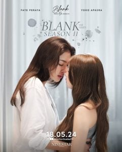 ดูซีรี่ย์ออนไลน์ Blank The Series Season 2 (2024) เติมคำว่ารักลงในช่องว่าง ซีซั่น 2