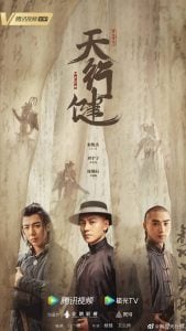 ดูซีรี่ย์ออนไลน์ Heroes (2024) คนกล้าล่าสมบัติ
