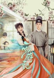 ดูซีรี่ย์ออนไลน์ฟรี Kiss Me Save Me (2024) จุมพิตบันทึกรัก