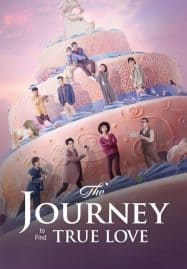 ดูซีรี่ย์ออนไลน์ฟรี The Journey to Find True Love (2024)