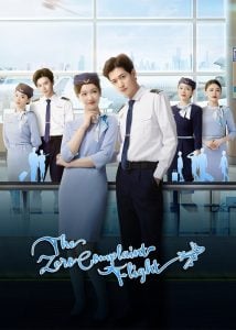ดูซีรี่ย์ออนไลน์ The Zero Complaint Flight (2024) รักนี้ไม่มีคอมเพลน