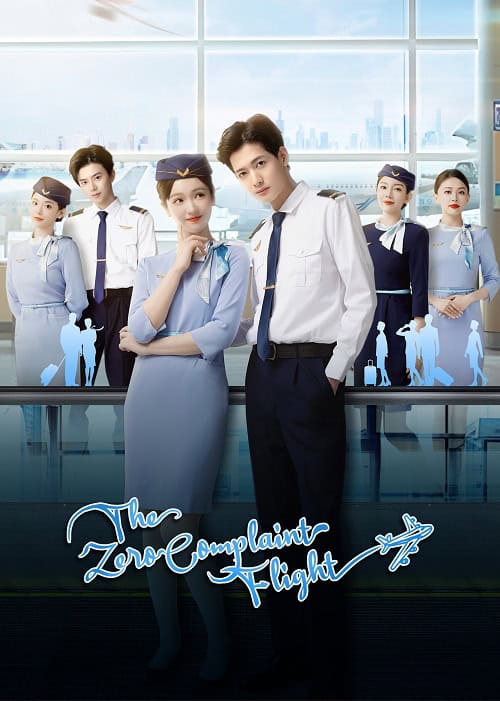 ดูหนังออนไลน์ฟรี The Zero Complaint Flight (2024) รักนี้ไม่มีคอมเพลน