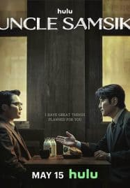 ดูซีรี่ย์ออนไลน์ฟรี Uncle Samsik (2024)