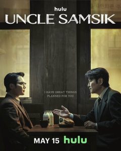 ดูซีรี่ย์ออนไลน์ Uncle Samsik (2024)