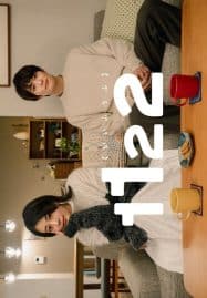 ดูซีรี่ย์ออนไลน์ฟรี 1122: For a Happy Marriage (2024) รักซ้อนซ่อนใจ