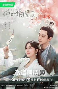 ดูซีรี่ย์ออนไลน์ My Wife’s Double Life (2024) ร่างที่สองของภรรยาสุดแสบ