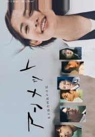 ดูซีรี่ย์ออนไลน์ฟรี Unmet (2024) บันทึกของศัลยแพทย์สมอง