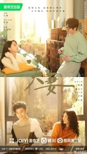 ดูซีรี่ย์ออนไลน์ As Husband as Wife (2024) คู่รักหนุ่มสาว