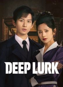 ดูซีรี่ย์ออนไลน์ Deep Lurk (2024) เล่ห์จารชน