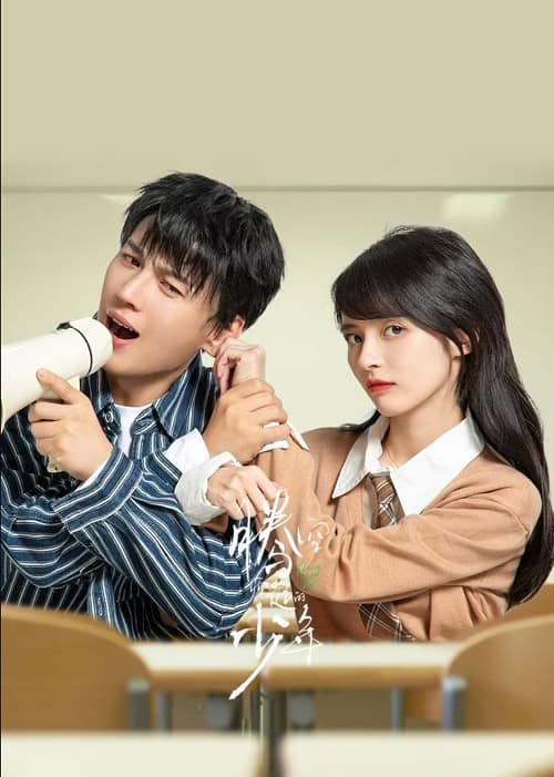 ดูหนังออนไลน์ฟรี Genius comes First (2024) กำกับชีวิต พิชิตฝัน